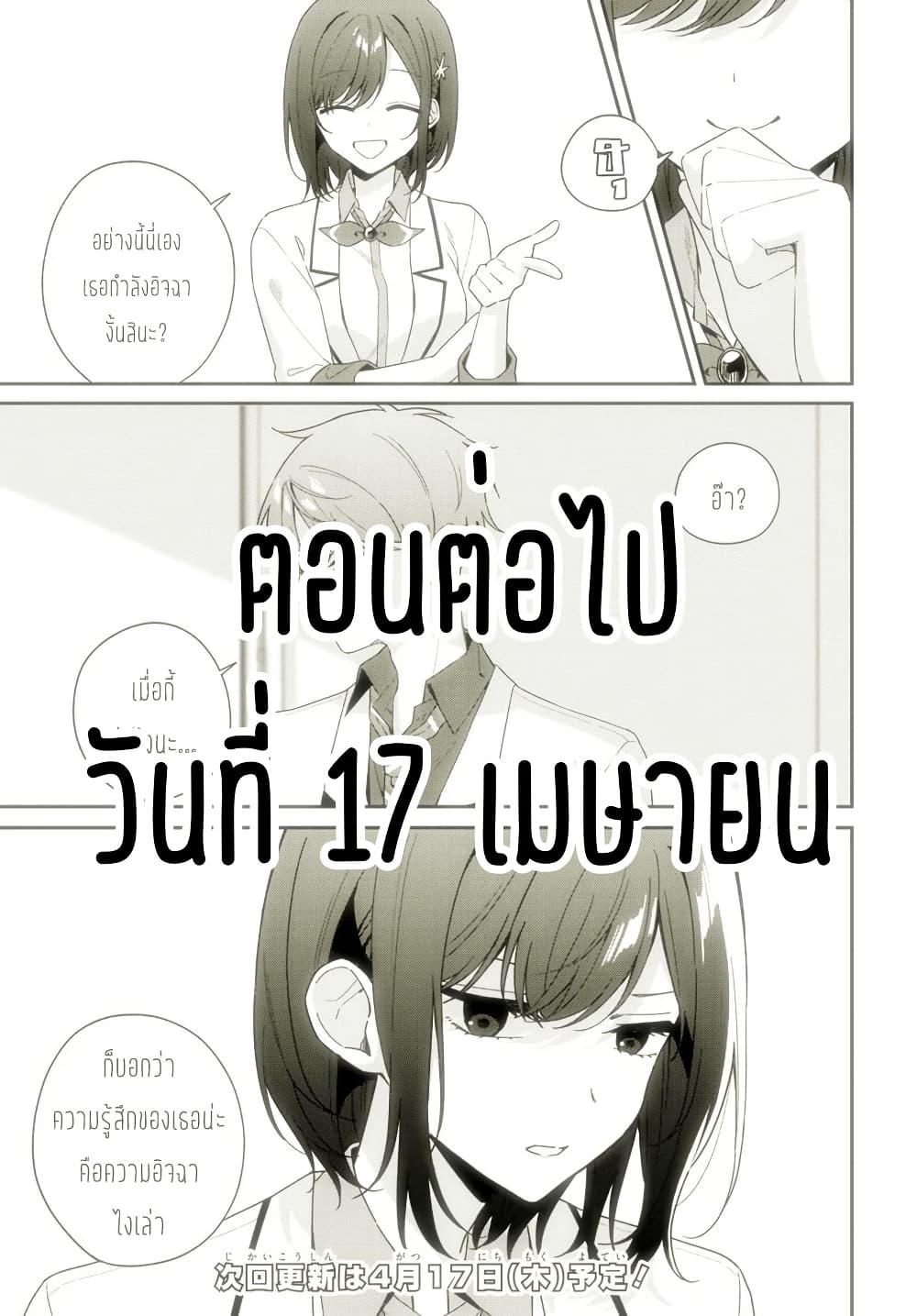 Manga-lc-com อ่านมังงะ อ่านการ์ตูน ออนไลน์ ฟรี Futago Matomete “Kanojo” ni Shinai ตอนที่ 1 2 3 4 5 6 7 8 9 10 11 12 13 14 ฟรี ไม่มีโฆษณา Manga-lc - อ่าน มังงะ อ่าน การ์ตูน ออนไลน์ อ่านมังงะ ฟรี