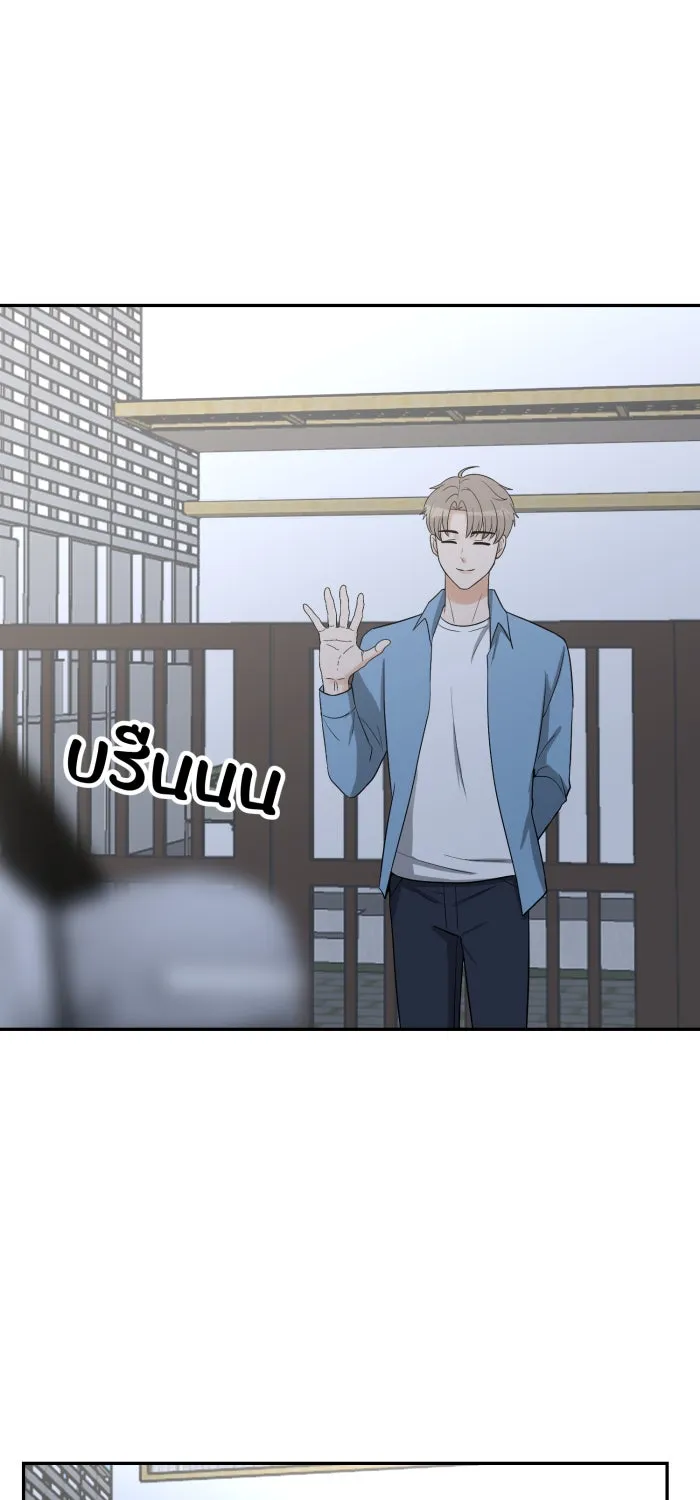 ตื่นมาอีกทีก็เป็นนายเอกไปซะแล้ว ตอนที่ 12 สารภาพ รูปที่ 46