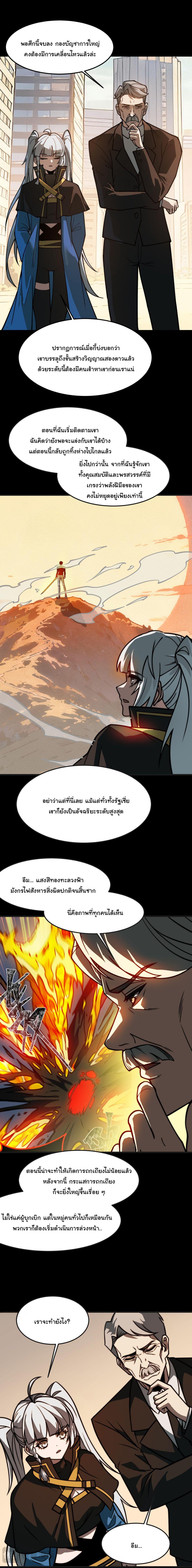 Manga-lc-com อ่านมังงะ อ่านการ์ตูน ออนไลน์ ฟรี After breaking up with the school beauty, I became a martial arts master ตอนที่ 1 2 3 4 5 6 7 8 9 10 11 12 13 14 ฟรี ไม่มีโฆษณา Manga-lc - อ่าน มังงะ อ่าน การ์ตูน ออนไลน์ อ่านมังงะ ฟรี