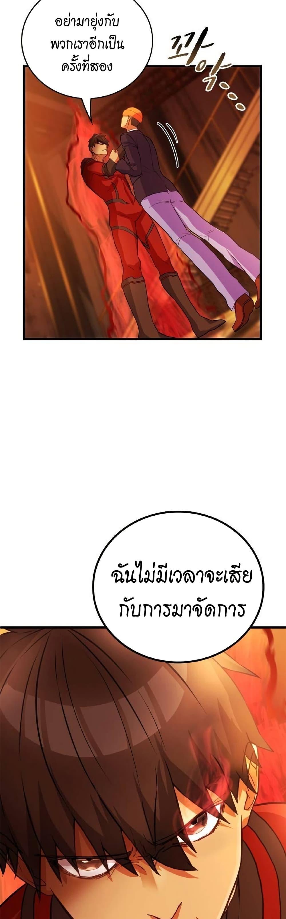 Manga-lc-com อ่านมังงะ อ่านการ์ตูน ออนไลน์ ฟรี Growth-Type Superhero ตอนที่ 1 2 3 4 5 6 7 8 9 10 11 12 13 14 ฟรี ไม่มีโฆษณา Manga-lc - อ่าน มังงะ อ่าน การ์ตูน ออนไลน์ อ่านมังงะ ฟรี