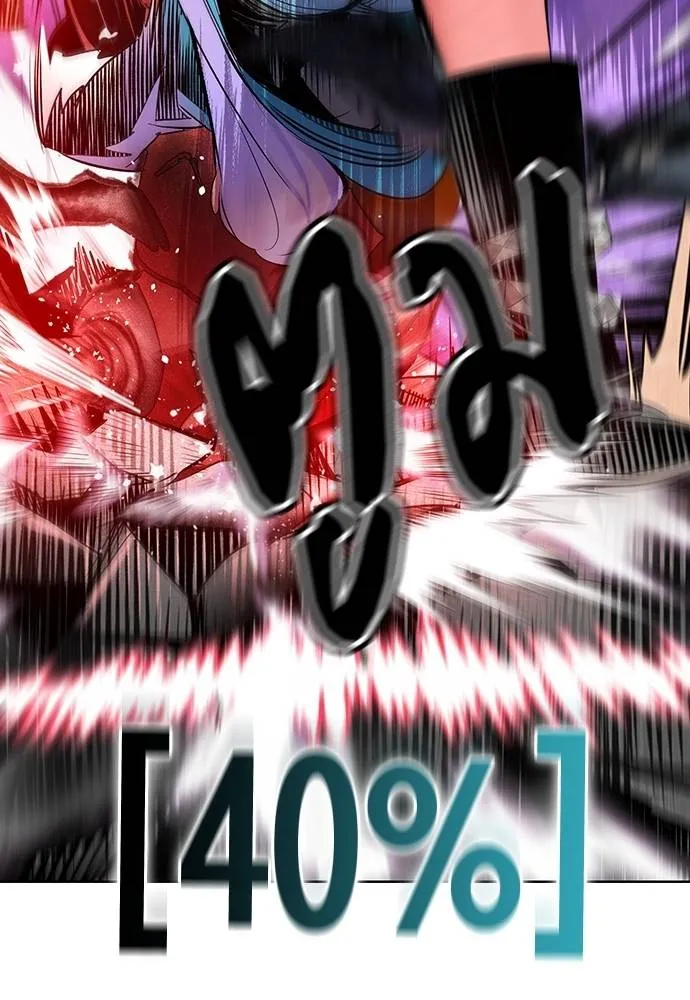 Jungle Juice ตอนที่ 128 รูปที่ 55