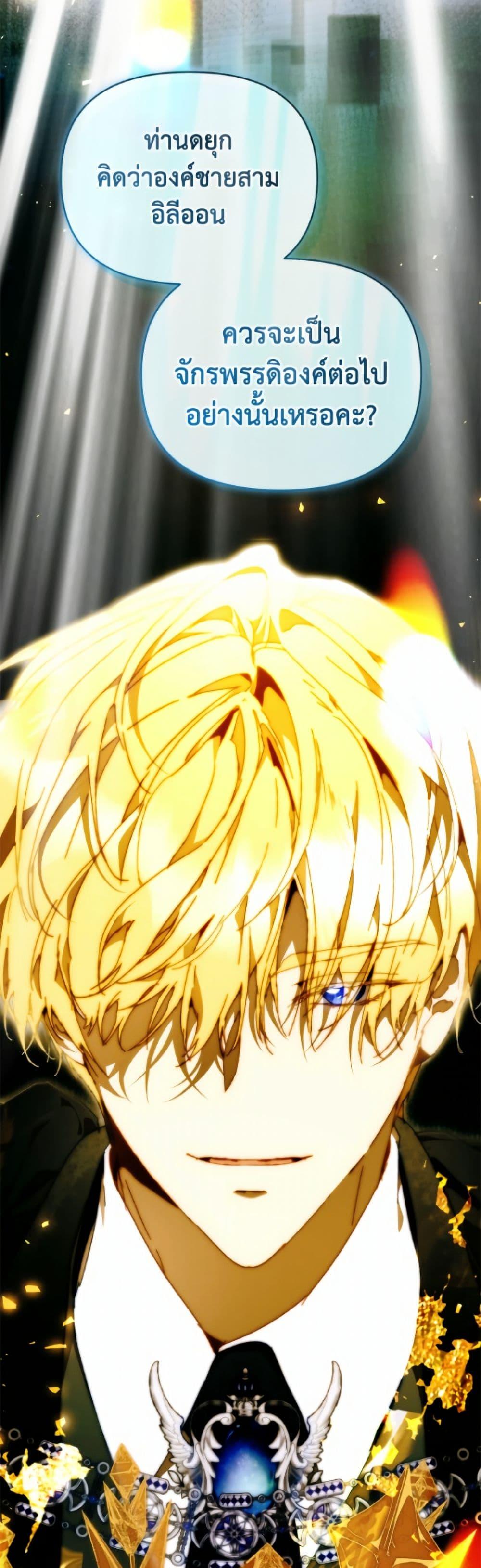 Manga-lc-com อ่านมังงะ อ่านการ์ตูน ออนไลน์ ฟรี I’m the Villainous Male Lead’s Terminally-Ill Aunt ตอนที่ 1 2 3 4 5 6 7 8 9 10 11 12 13 14 ฟรี ไม่มีโฆษณา Manga-lc - อ่าน มังงะ อ่าน การ์ตูน ออนไลน์ อ่านมังงะ ฟรี