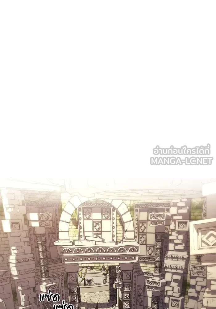 ชีวิตพลิกผันของลอร์ดผู้เกียจคร้าน ตอนที่ 91 แสงที่ส่องสว่างในความมืด รูปที่ 12