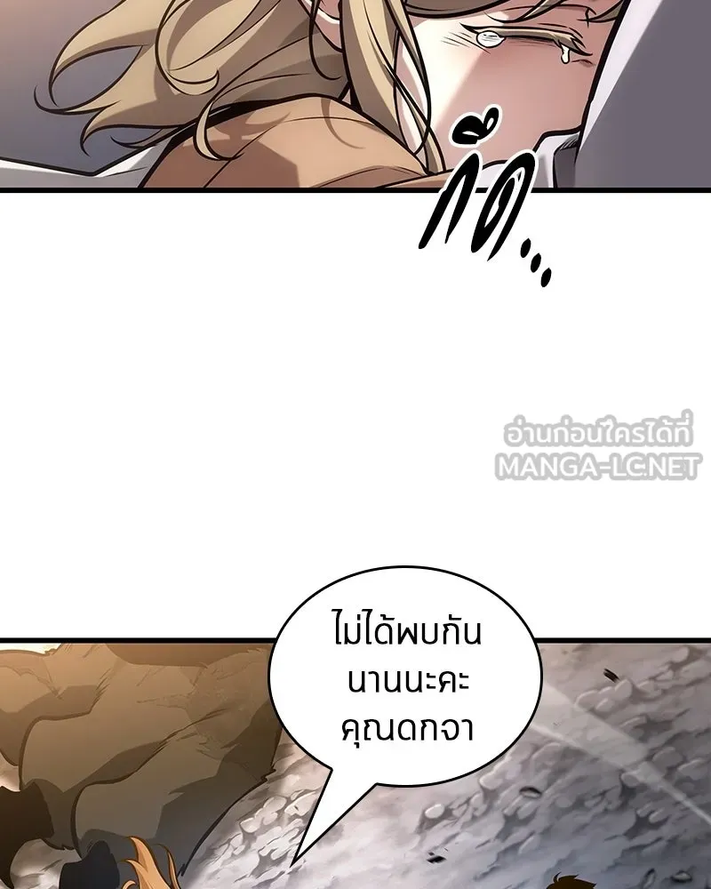 Omniscient Reader อ่านชะตาวันสิ้นโลก ตอนที่ 50 เรื่องเล่าของดกจา (3) รูปที่ 9