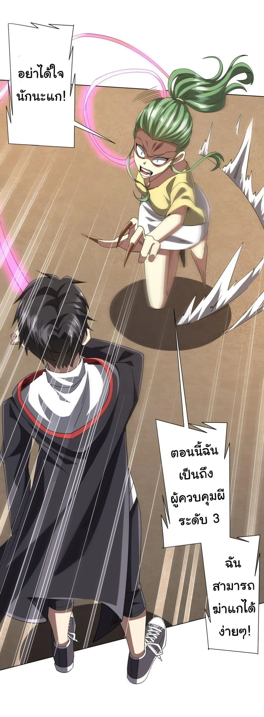Manga-lc-com อ่านมังงะ อ่านการ์ตูน ออนไลน์ ฟรี Start with Trillions of Coins ตอนที่ 1 2 3 4 5 6 7 8 9 10 11 12 13 14 ฟรี ไม่มีโฆษณา Manga-lc - อ่าน มังงะ อ่าน การ์ตูน ออนไลน์ อ่านมังงะ ฟรี