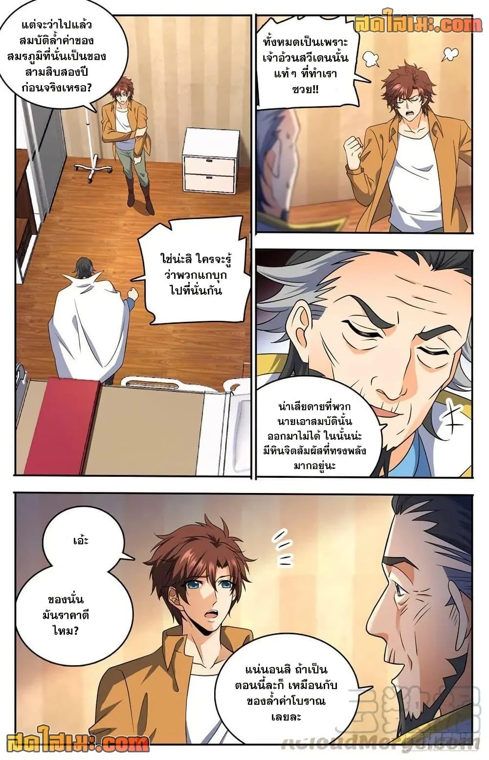 Manga-lc-com อ่านมังงะ อ่านการ์ตูน ออนไลน์ ฟรี Versatile Mage จอมเวทย์เต็มพิกัด ตอนที่ 1 2 3 4 5 6 7 8 9 10 11 12 13 14 ฟรี ไม่มีโฆษณา Manga-lc - อ่าน มังงะ อ่าน การ์ตูน ออนไลน์ อ่านมังงะ ฟรี
