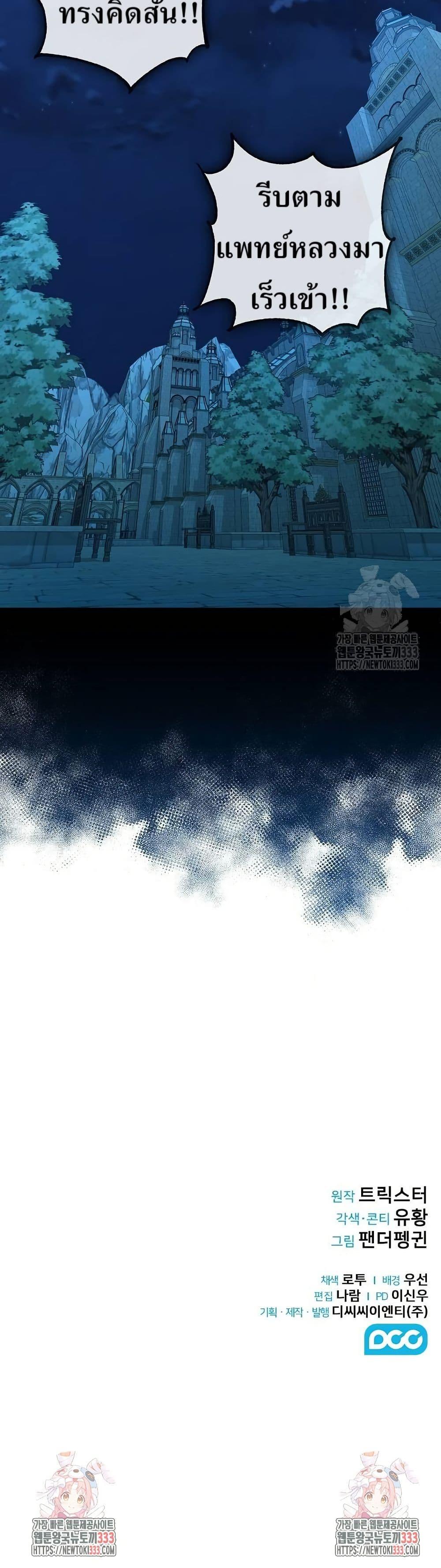 Manga-lc-com อ่านมังงะ อ่านการ์ตูน ออนไลน์ ฟรี Kill the Emperor ตอนที่ 1 2 3 4 5 6 7 8 9 10 11 12 13 14 ฟรี ไม่มีโฆษณา Manga-lc - อ่าน มังงะ อ่าน การ์ตูน ออนไลน์ อ่านมังงะ ฟรี