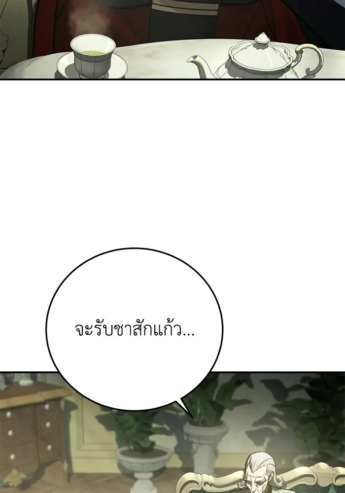 ยอดนักดาบผู้โอบอุ้มดารา ตอนที่ 111 รูปที่ 116