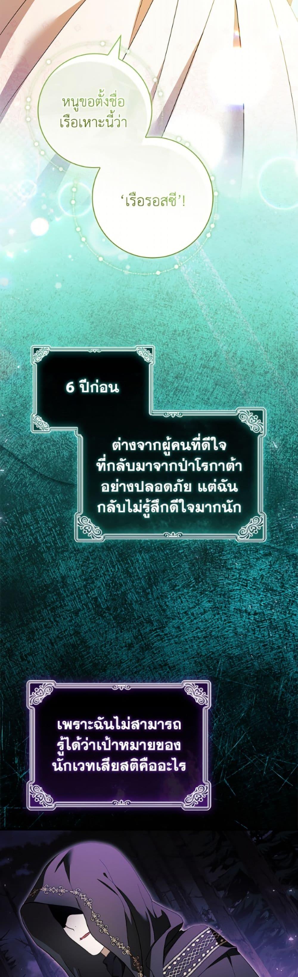 Manga-lc-com อ่านมังงะ อ่านการ์ตูน ออนไลน์ ฟรี I Adopted A Villainous Dad ตอนที่ 1 2 3 4 5 6 7 8 9 10 11 12 13 14 ฟรี ไม่มีโฆษณา Manga-lc - อ่าน มังงะ อ่าน การ์ตูน ออนไลน์ อ่านมังงะ ฟรี