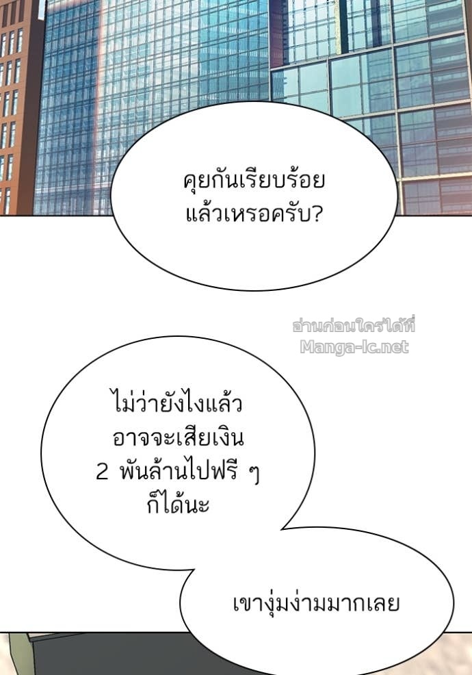 Doujin-Lc- อ่าน โดจิน มังฮวา เกาหลี ญี่ปุ่น จีน แปลไทย Reborn Rich ตอนที่ 1 2 3 4 5 6 7 8 9 10 11 12 13 14 ฟรี ไม่มีโฆษณา อ่าน โดจิน Manhwa เกาหลี ญี่ปุ่น จีน เรามีครบ คัดมาให้เน้นๆ โดจิน 18+ รับประกันความฟินโดย Doujin Lc