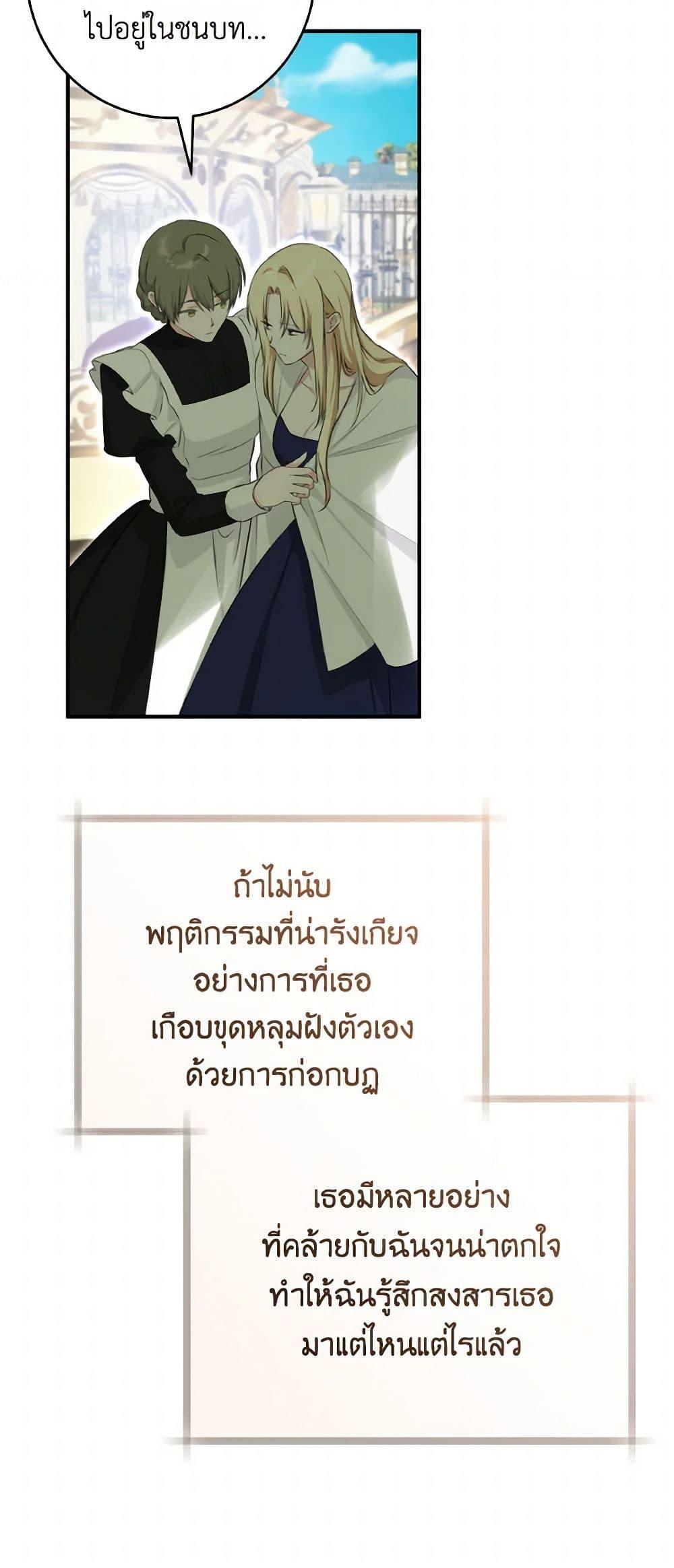 Manga-lc-com อ่านมังงะ อ่านการ์ตูน ออนไลน์ ฟรี A Dream Escape ตอนที่ 1 2 3 4 5 6 7 8 9 10 11 12 13 14 ฟรี ไม่มีโฆษณา Manga-lc - อ่าน มังงะ อ่าน การ์ตูน ออนไลน์ อ่านมังงะ ฟรี