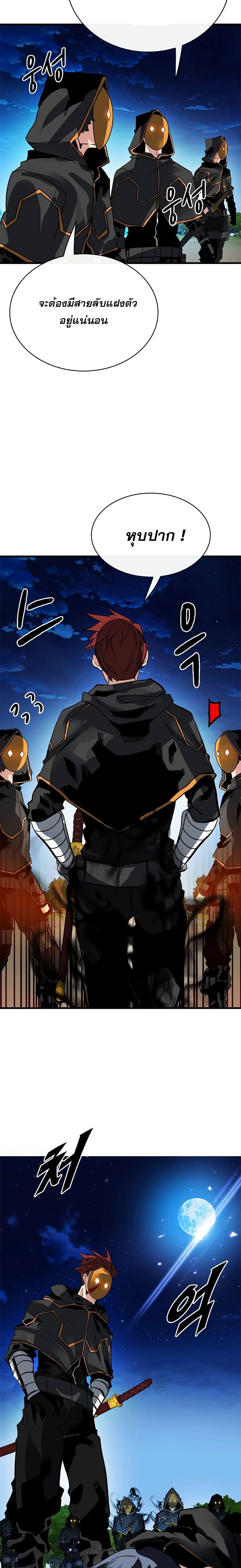 Manga-lc-com อ่านมังงะ อ่านการ์ตูน ออนไลน์ ฟรี SSS-Class Gacha Hunter ตอนที่ 1 2 3 4 5 6 7 8 9 10 11 12 13 14 ฟรี ไม่มีโฆษณา Manga-lc - อ่าน มังงะ อ่าน การ์ตูน ออนไลน์ อ่านมังงะ ฟรี