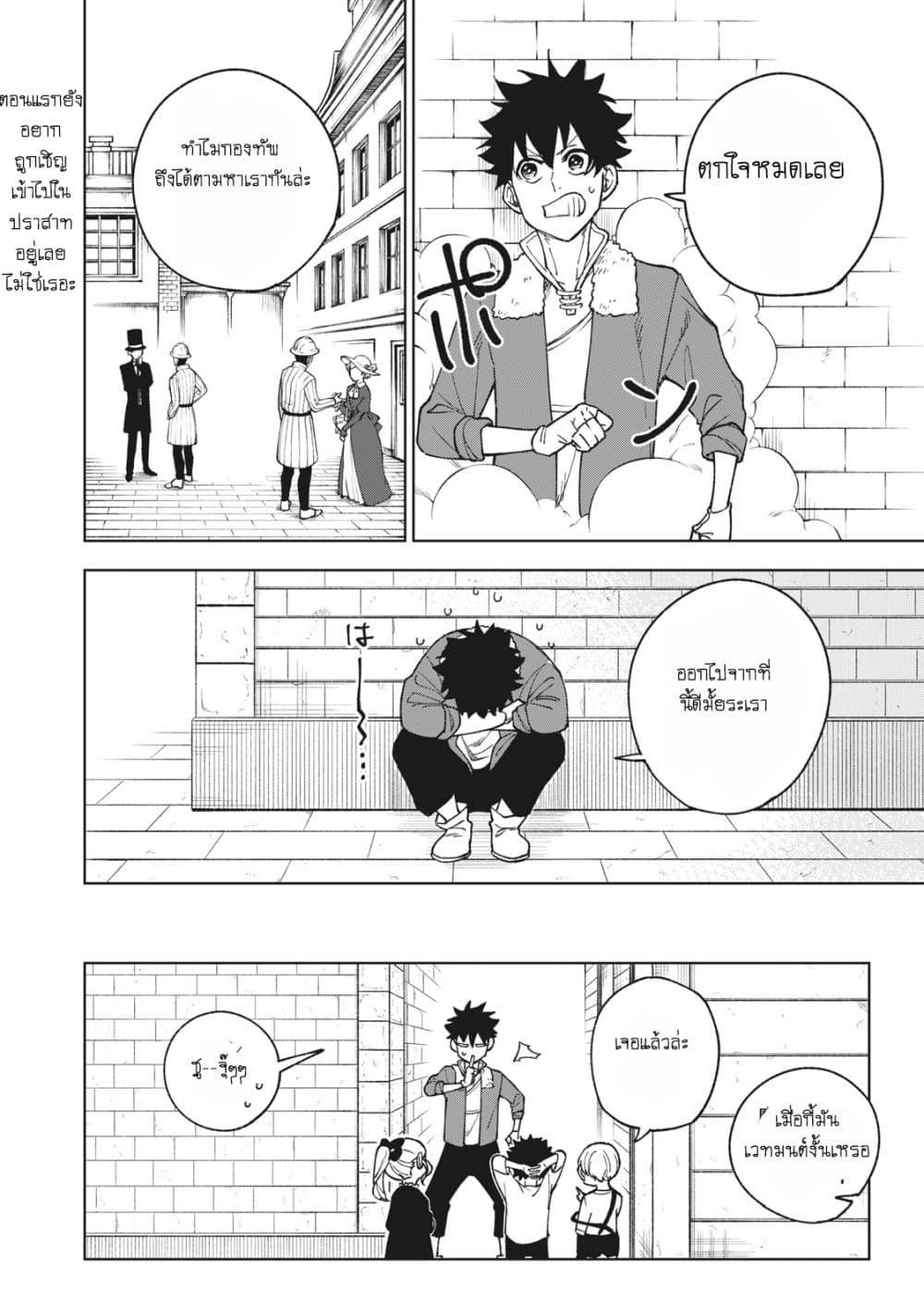 Manga-lc-com อ่านมังงะ อ่านการ์ตูน ออนไลน์ ฟรี S Rank Party Kara Kaiko Sareta ~ Noroi gurushi ตอนที่ 1 2 3 4 5 6 7 8 9 10 11 12 13 14 ฟรี ไม่มีโฆษณา Manga-lc - อ่าน มังงะ อ่าน การ์ตูน ออนไลน์ อ่านมังงะ ฟรี