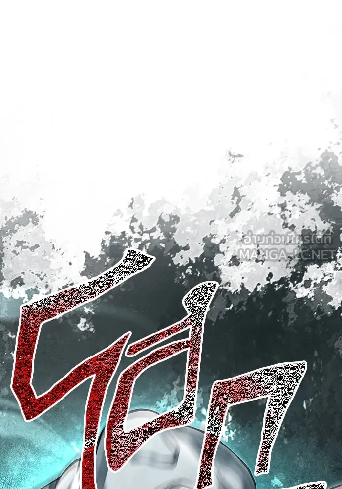 เอาชีวิตรอดในเกมฉบับคนเถื่อน ตอนที่ 78 เมฆครึ้ม รูปที่ 33