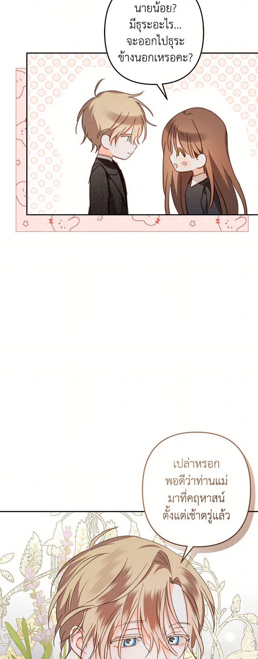 Manga-lc-com อ่านมังงะ อ่านการ์ตูน ออนไลน์ ฟรี How to Survive as a Maid in a Horror Game ตอนที่ 1 2 3 4 5 6 7 8 9 10 11 12 13 14 ฟรี ไม่มีโฆษณา Manga-lc - อ่าน มังงะ อ่าน การ์ตูน ออนไลน์ อ่านมังงะ ฟรี