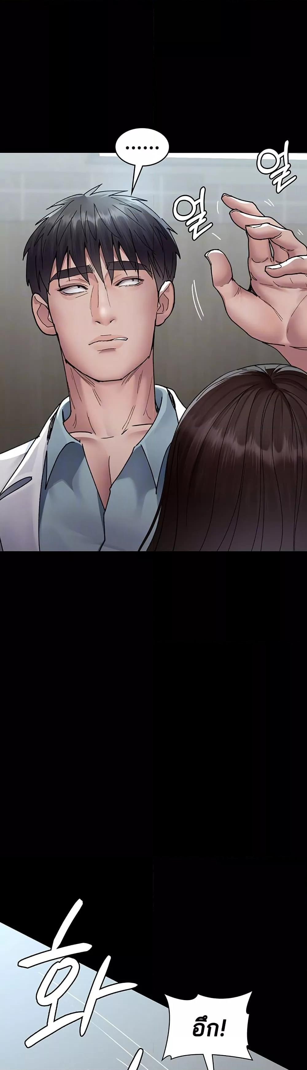 Doujin-Lc- อ่าน โดจิน มังฮวา เกาหลี ญี่ปุ่น จีน แปลไทย Night Hospital ตอนที่ 1 2 3 4 5 6 7 8 9 10 11 12 13 14 ฟรี ไม่มีโฆษณา อ่าน โดจิน Manhwa เกาหลี ญี่ปุ่น จีน เรามีครบ คัดมาให้เน้นๆ โดจิน 18+ รับประกันความฟินโดย  Doujin Lc