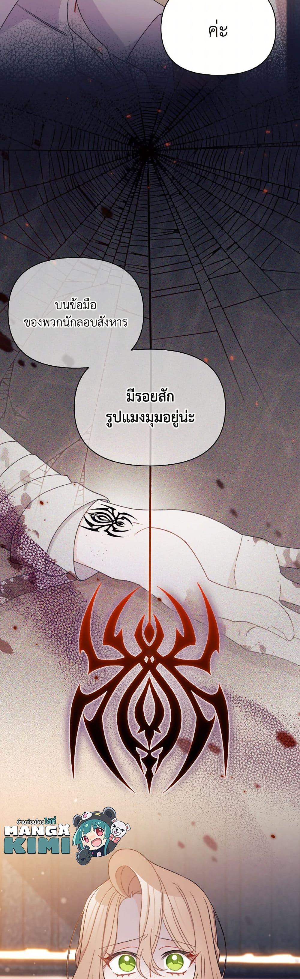 Manga-lc-com อ่านมังงะ อ่านการ์ตูน ออนไลน์ ฟรี I Found a Husband When I Picked up the Male Lead ตอนที่ 1 2 3 4 5 6 7 8 9 10 11 12 13 14 ฟรี ไม่มีโฆษณา Manga-lc - อ่าน มังงะ อ่าน การ์ตูน ออนไลน์ อ่านมังงะ ฟรี