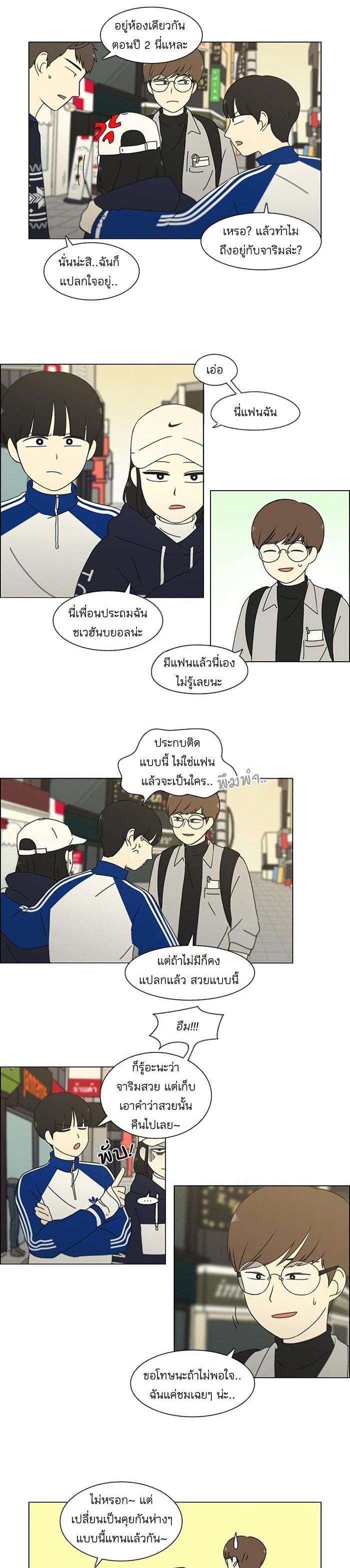 Manga-lc-com อ่านมังงะ อ่านการ์ตูน ออนไลน์ ฟรี Love Revolution รักนี้ต้องปฏิวัติ ตอนที่ 1 2 3 4 5 6 7 8 9 10 11 12 13 14 ฟรี ไม่มีโฆษณา Manga-lc - อ่าน มังงะ อ่าน การ์ตูน ออนไลน์ อ่านมังงะ ฟรี