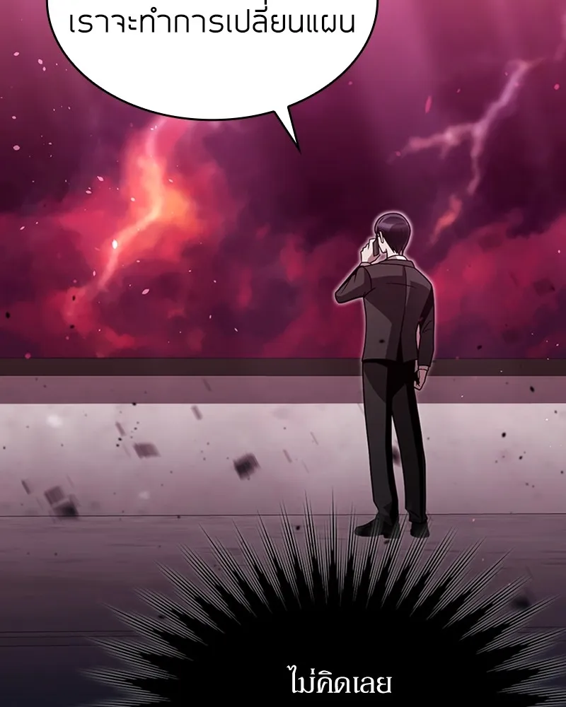 Clever Cleaning Life Of The Returned Genius Hunter ส_ดยอดฮ_นเตอร_สายคล_น ตอนที่ ตอนที่ 81 รูปที่ 137