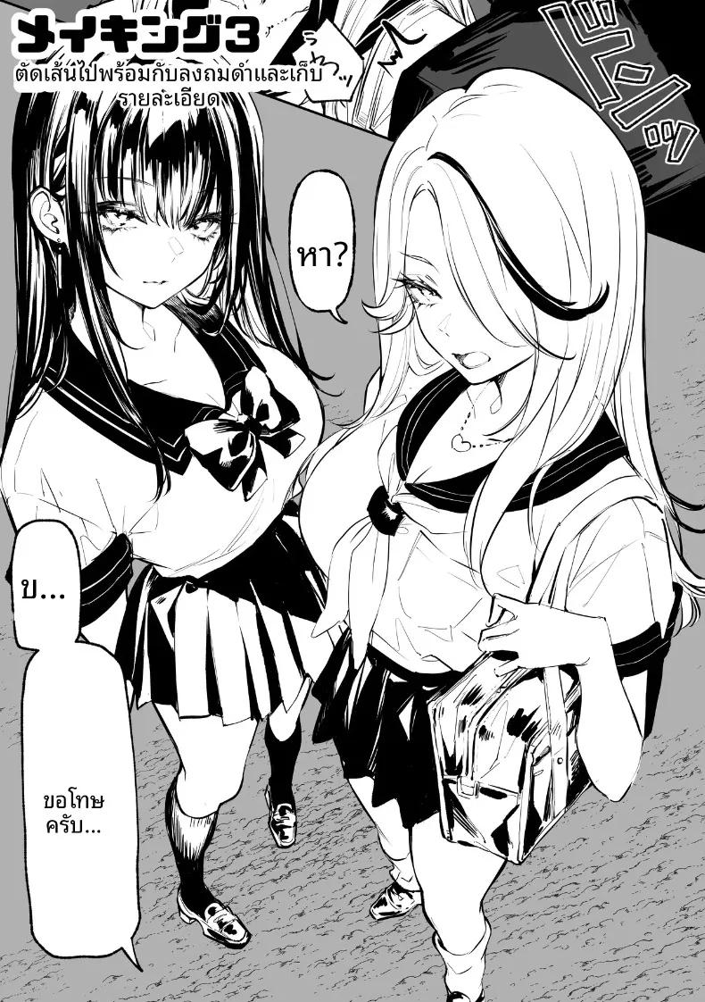 Doujin-Lc- อ่าน โดจิน มังฮวา เกาหลี ญี่ปุ่น จีน แปลไทย ถ้าคุณได้ฉันจะทำทุกอย่างเพื่อคุณเลย (Pirates Cat) ตอนที่ 1 2 3 4 5 6 7 8 9 10 11 12 13 14 ฟรี ไม่มีโฆษณา อ่าน โดจิน Manhwa เกาหลี ญี่ปุ่น จีน เรามีครบ คัดมาให้เน้นๆ โดจิน 18+ รับประกันความฟินโดย  Doujin Lc