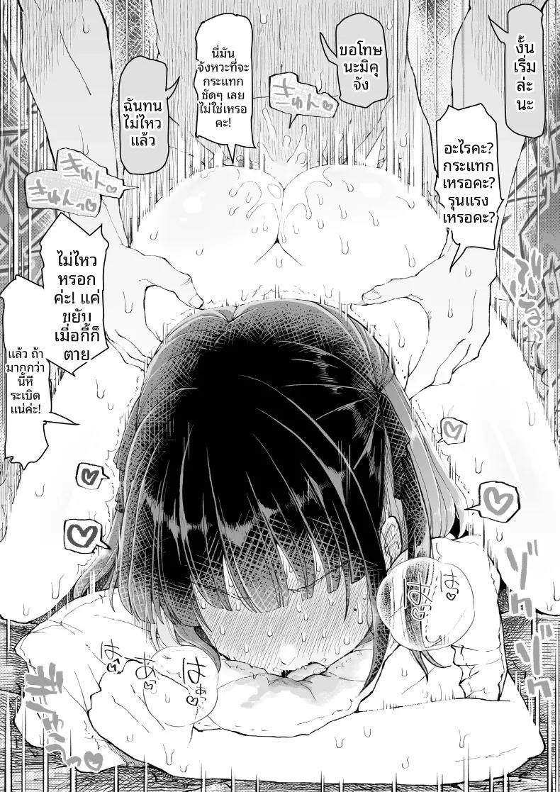 Doujin-Lc- อ่าน โดจิน มังฮวา เกาหลี ญี่ปุ่น จีน แปลไทย โหลดเซฟทำให้ถึงสวรรค์ (EsuEsu) ตอนที่ 1 2 3 4 5 6 7 8 9 10 11 12 13 14 ฟรี ไม่มีโฆษณา อ่าน โดจิน Manhwa เกาหลี ญี่ปุ่น จีน เรามีครบ คัดมาให้เน้นๆ โดจิน 18+ รับประกันความฟินโดย  Doujin Lc