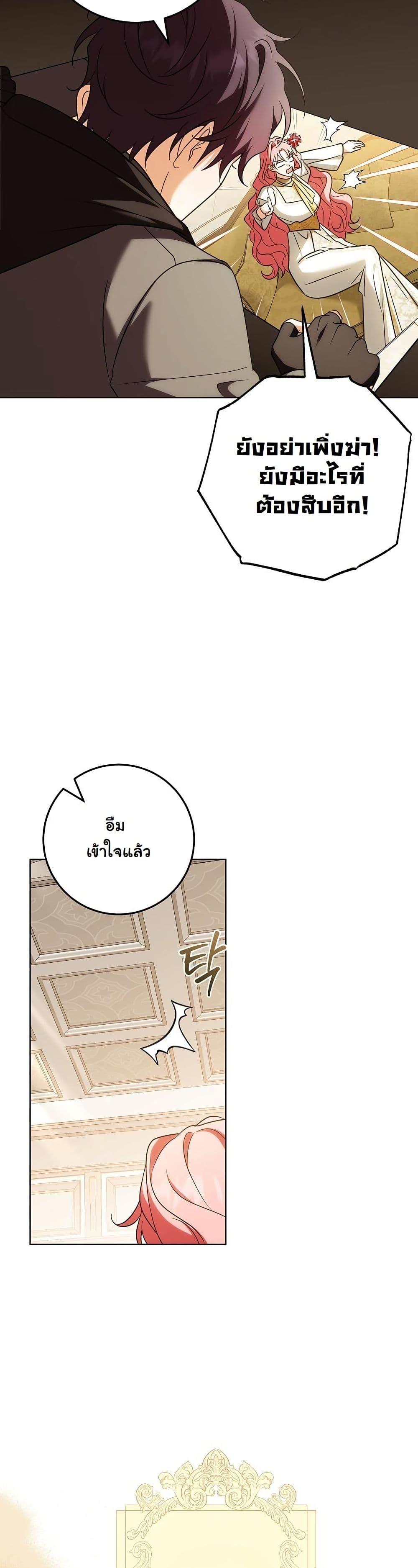 Manga-lc-com อ่านมังงะ อ่านการ์ตูน ออนไลน์ ฟรี I Will Buy Divine Power With Money! ตอนที่ 1 2 3 4 5 6 7 8 9 10 11 12 13 14 ฟรี ไม่มีโฆษณา Manga-lc - อ่าน มังงะ อ่าน การ์ตูน ออนไลน์ อ่านมังงะ ฟรี