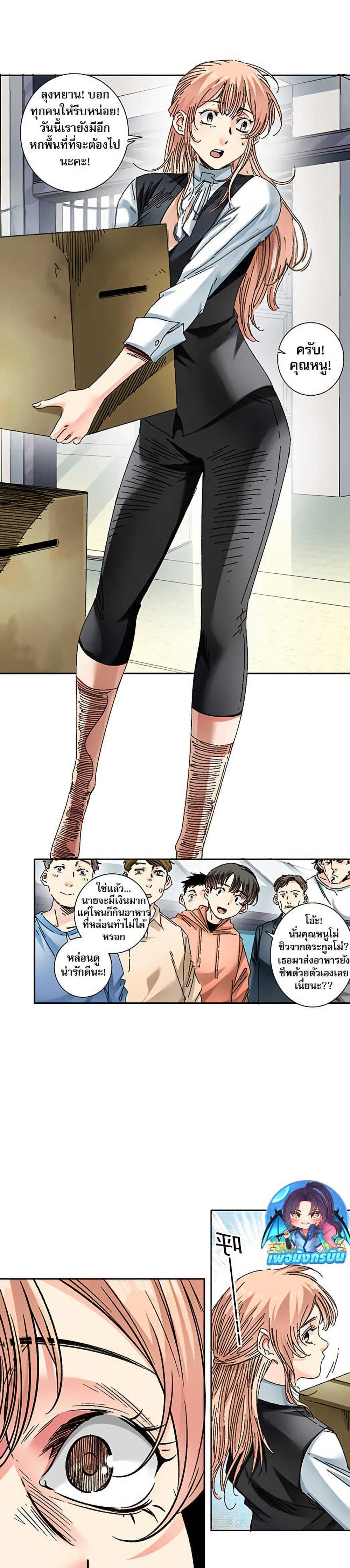 Manga-lc-com อ่านมังงะ อ่านการ์ตูน ออนไลน์ ฟรี I Created a Salvation Organization ตอนที่ 1 2 3 4 5 6 7 8 9 10 11 12 13 14 ฟรี ไม่มีโฆษณา Manga-lc - อ่าน มังงะ อ่าน การ์ตูน ออนไลน์ อ่านมังงะ ฟรี