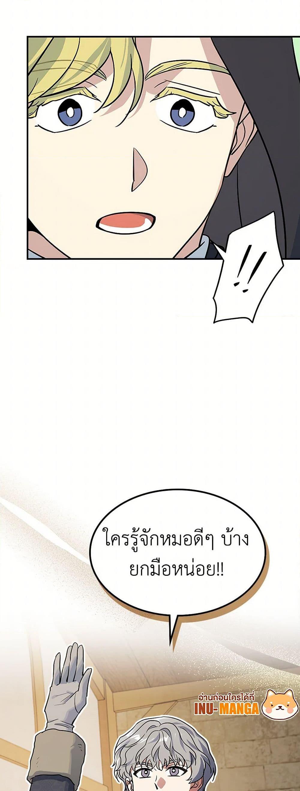 Manga-lc-com อ่านมังงะ อ่านการ์ตูน ออนไลน์ ฟรี The Lady and the Beast ตอนที่ 1 2 3 4 5 6 7 8 9 10 11 12 13 14 ฟรี ไม่มีโฆษณา Manga-lc - อ่าน มังงะ อ่าน การ์ตูน ออนไลน์ อ่านมังงะ ฟรี