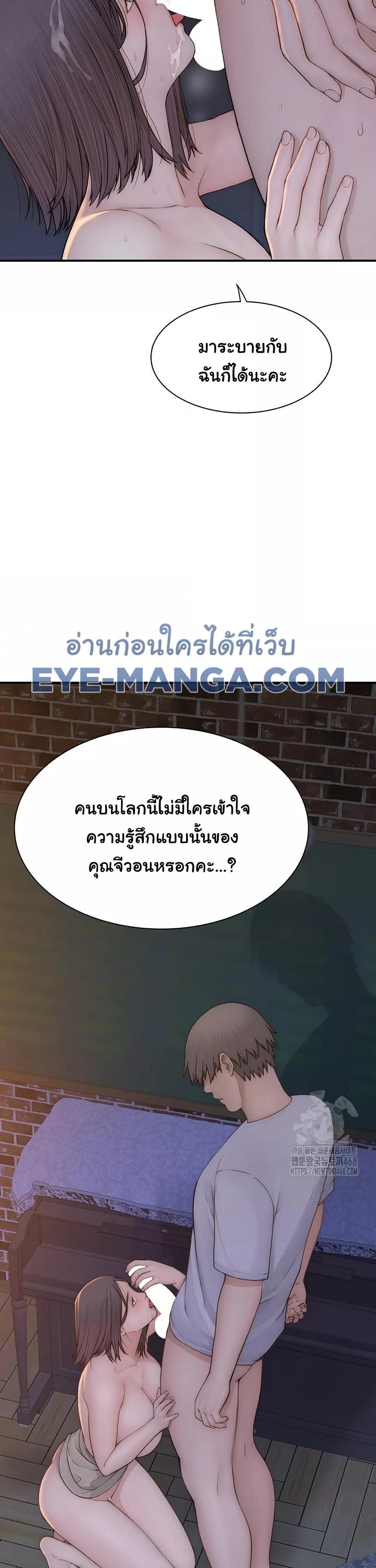Doujin-Lc- อ่าน โดจิน มังฮวา เกาหลี ญี่ปุ่น จีน แปลไทย Addicted to My Stepmom ตอนที่ 1 2 3 4 5 6 7 8 9 10 11 12 13 14 ฟรี ไม่มีโฆษณา อ่าน โดจิน Manhwa เกาหลี ญี่ปุ่น จีน เรามีครบ คัดมาให้เน้นๆ โดจิน 18+ รับประกันความฟินโดย  Doujin Lc
