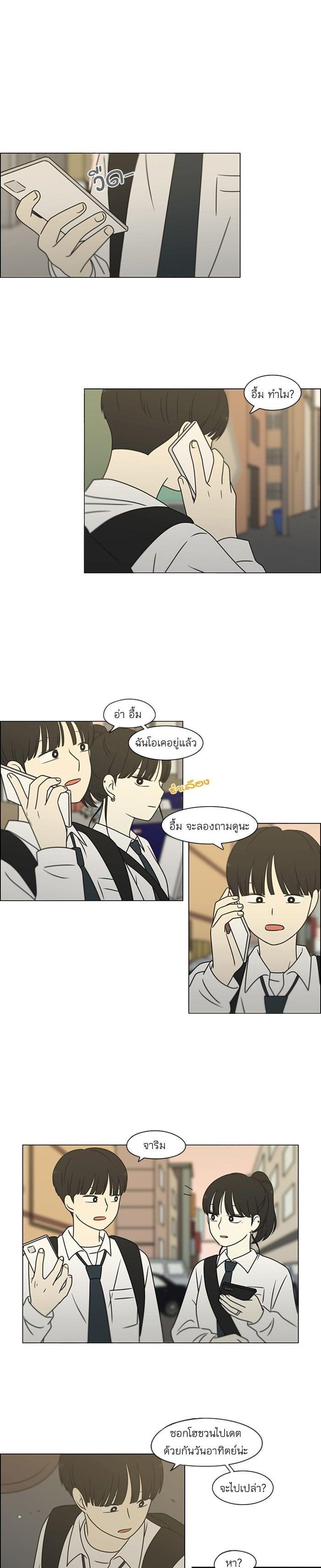 Manga-lc-com อ่านมังงะ อ่านการ์ตูน ออนไลน์ ฟรี Love Revolution รักนี้ต้องปฏิวัติ ตอนที่ 1 2 3 4 5 6 7 8 9 10 11 12 13 14 ฟรี ไม่มีโฆษณา Manga-lc - อ่าน มังงะ อ่าน การ์ตูน ออนไลน์ อ่านมังงะ ฟรี