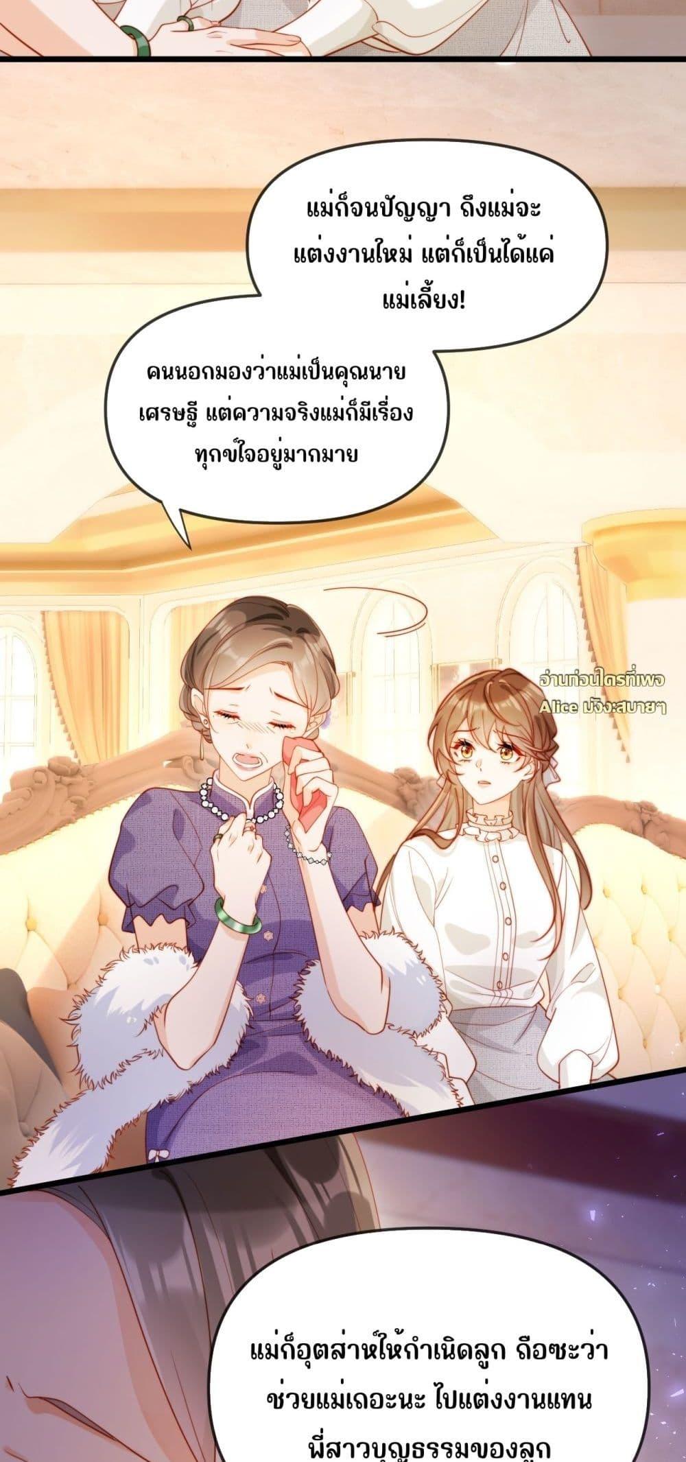 Manga-lc-com อ่านมังงะ อ่านการ์ตูน ออนไลน์ ฟรี บอสตัวร้ายแสร้ง ตอนที่ 1 2 3 4 5 6 7 8 9 10 11 12 13 14 ฟรี ไม่มีโฆษณา Manga-lc - อ่าน มังงะ อ่าน การ์ตูน ออนไลน์ อ่านมังงะ ฟรี