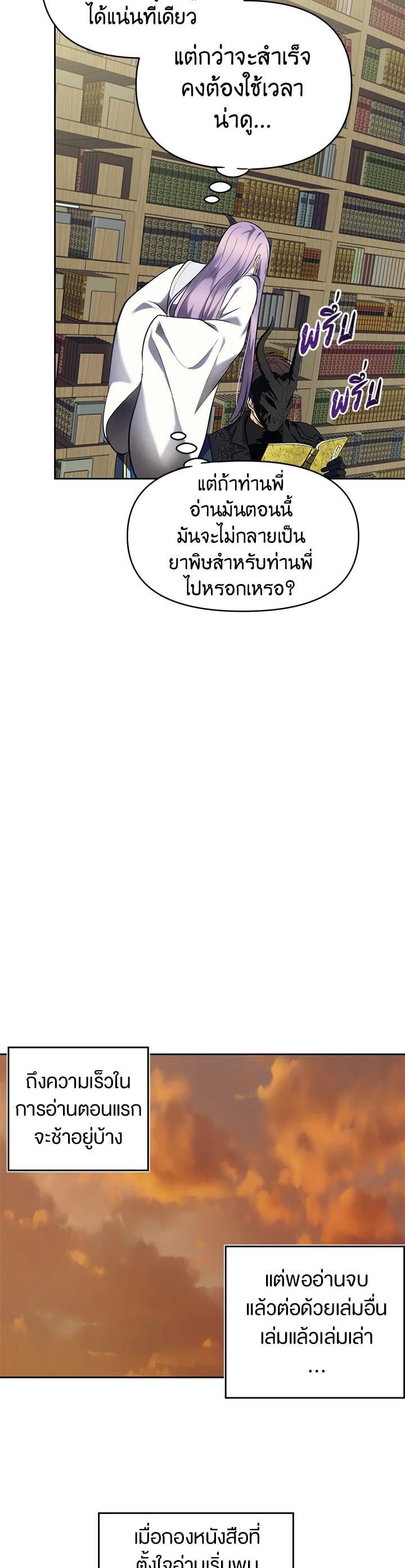 Manga-lc-com อ่านมังงะ อ่านการ์ตูน ออนไลน์ ฟรี Second Life Ranker ตอนที่ 1 2 3 4 5 6 7 8 9 10 11 12 13 14 ฟรี ไม่มีโฆษณา Manga-lc - อ่าน มังงะ อ่าน การ์ตูน ออนไลน์ อ่านมังงะ ฟรี