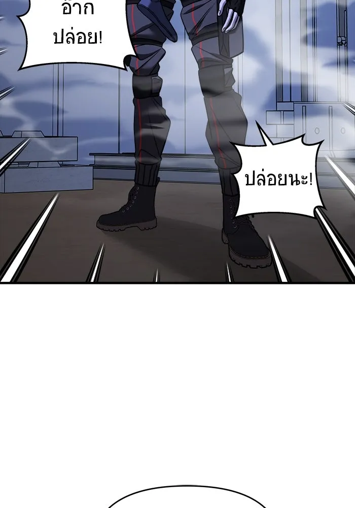 วายร้ายก็อยากมีรัก ตอนที่ 55 รูปที่ 35