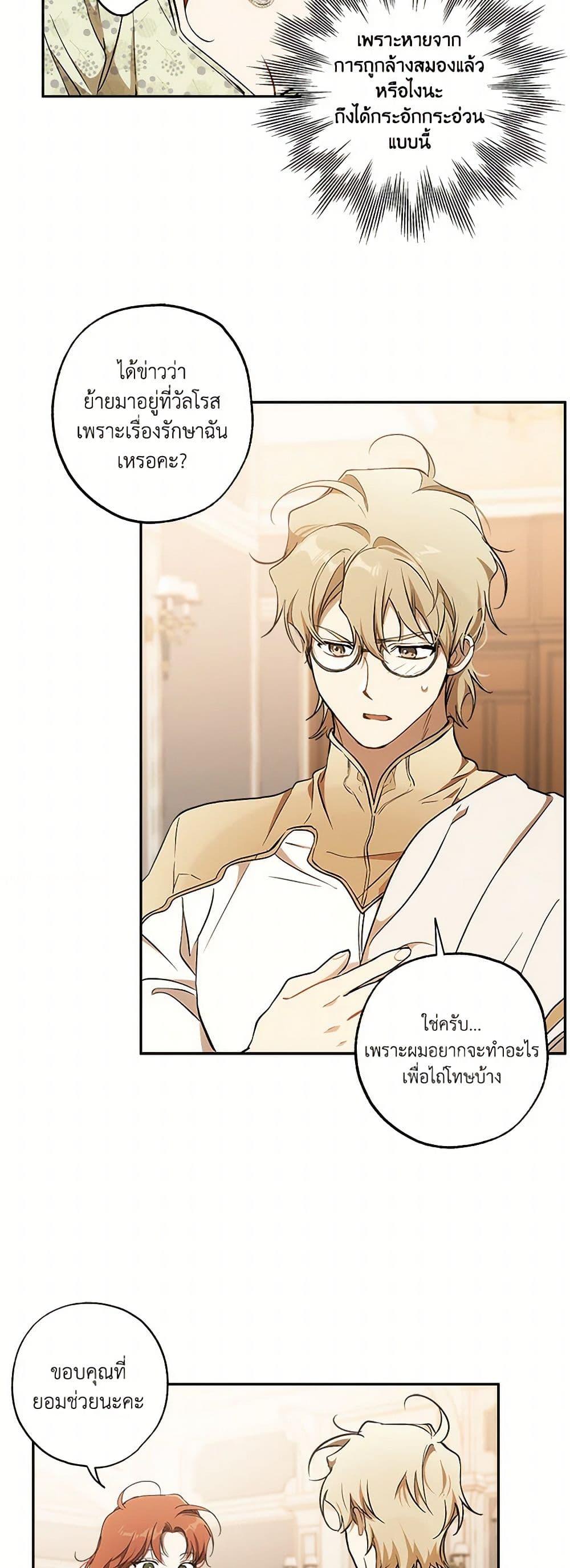 Manga-lc-com อ่านมังงะ อ่านการ์ตูน ออนไลน์ ฟรี It Was All a Mistake ตอนที่ 1 2 3 4 5 6 7 8 9 10 11 12 13 14 ฟรี ไม่มีโฆษณา Manga-lc - อ่าน มังงะ อ่าน การ์ตูน ออนไลน์ อ่านมังงะ ฟรี