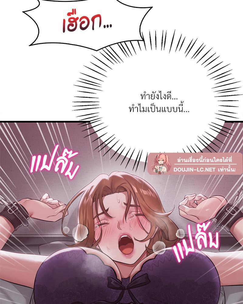 Doujin-Lc- อ่าน โดจิน มังฮวา เกาหลี ญี่ปุ่น จีน แปลไทย Drunk on You ตอนที่ 1 2 3 4 5 6 7 8 9 10 11 12 13 14 ฟรี ไม่มีโฆษณา อ่าน โดจิน Manhwa เกาหลี ญี่ปุ่น จีน เรามีครบ คัดมาให้เน้นๆ โดจิน 18+ รับประกันความฟินโดย  Doujin Lc