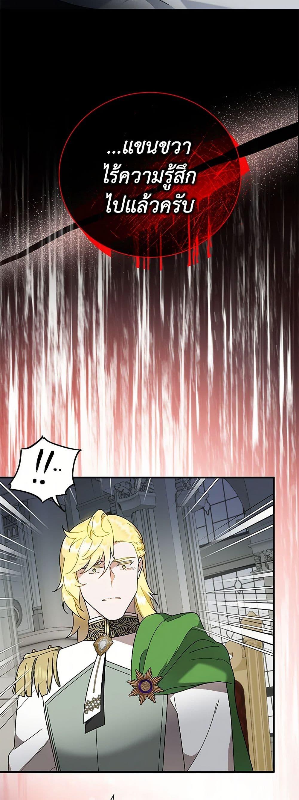 Manga-lc-com อ่านมังงะ อ่านการ์ตูน ออนไลน์ ฟรี Golden Light Gratia, The Child Loved By God ตอนที่ 1 2 3 4 5 6 7 8 9 10 11 12 13 14 ฟรี ไม่มีโฆษณา Manga-lc - อ่าน มังงะ อ่าน การ์ตูน ออนไลน์ อ่านมังงะ ฟรี