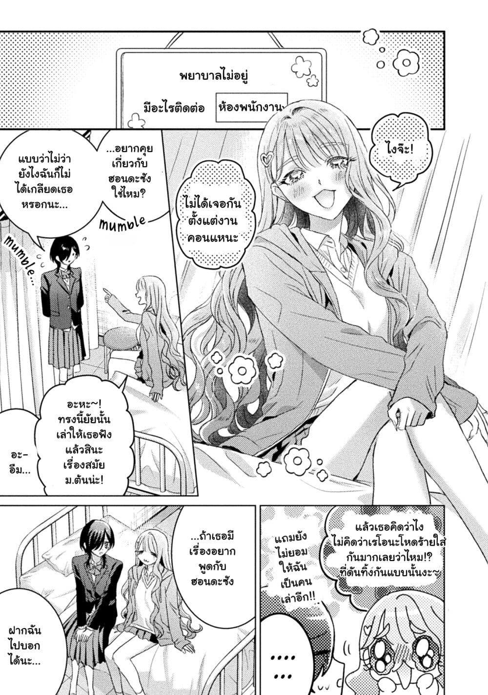Manga-lc-com อ่านมังงะ อ่านการ์ตูน ออนไลน์ ฟรี Mietemasu yo! Aizawa-san ตอนที่ 1 2 3 4 5 6 7 8 9 10 11 12 13 14 ฟรี ไม่มีโฆษณา Manga-lc - อ่าน มังงะ อ่าน การ์ตูน ออนไลน์ อ่านมังงะ ฟรี