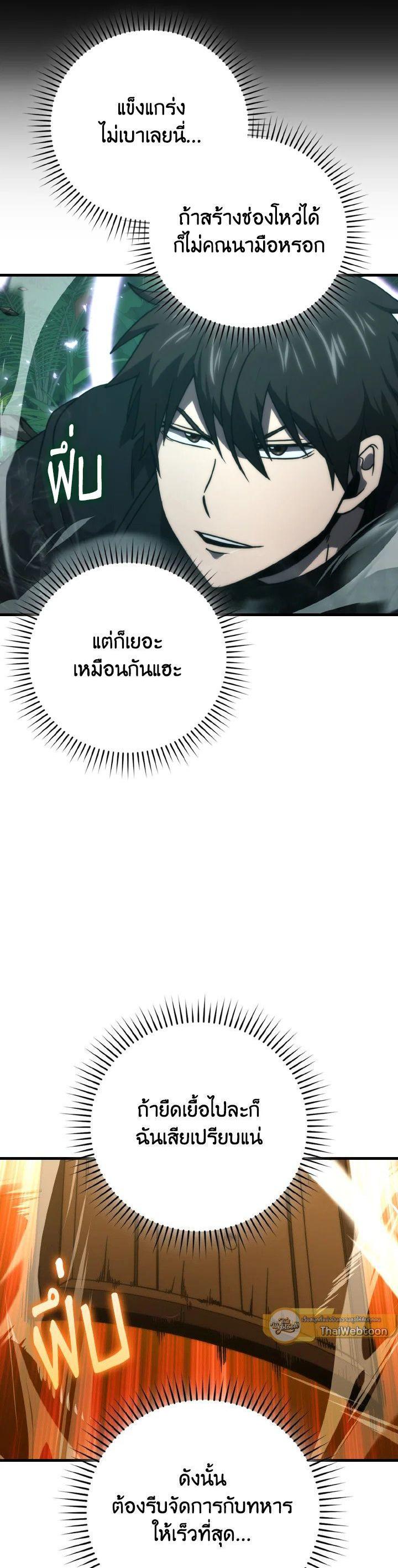 Manga-lc-com อ่านมังงะ อ่านการ์ตูน ออนไลน์ ฟรี The Demon King Levels Up ตอนที่ 1 2 3 4 5 6 7 8 9 10 11 12 13 14 ฟรี ไม่มีโฆษณา Manga-lc - อ่าน มังงะ อ่าน การ์ตูน ออนไลน์ อ่านมังงะ ฟรี