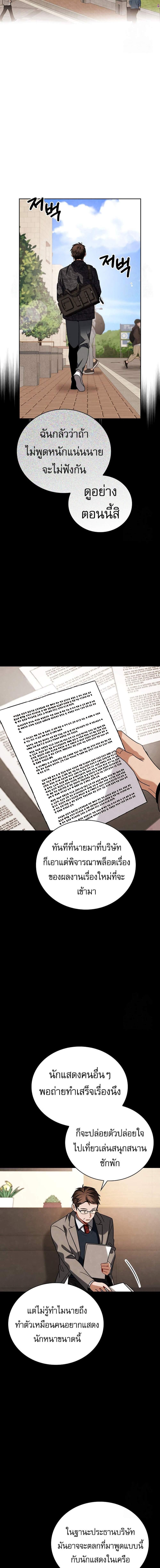 Manga-lc-com อ่านมังงะ อ่านการ์ตูน ออนไลน์ ฟรี Be the Actor ตอนที่ 1 2 3 4 5 6 7 8 9 10 11 12 13 14 ฟรี ไม่มีโฆษณา Manga-lc - อ่าน มังงะ อ่าน การ์ตูน ออนไลน์ อ่านมังงะ ฟรี