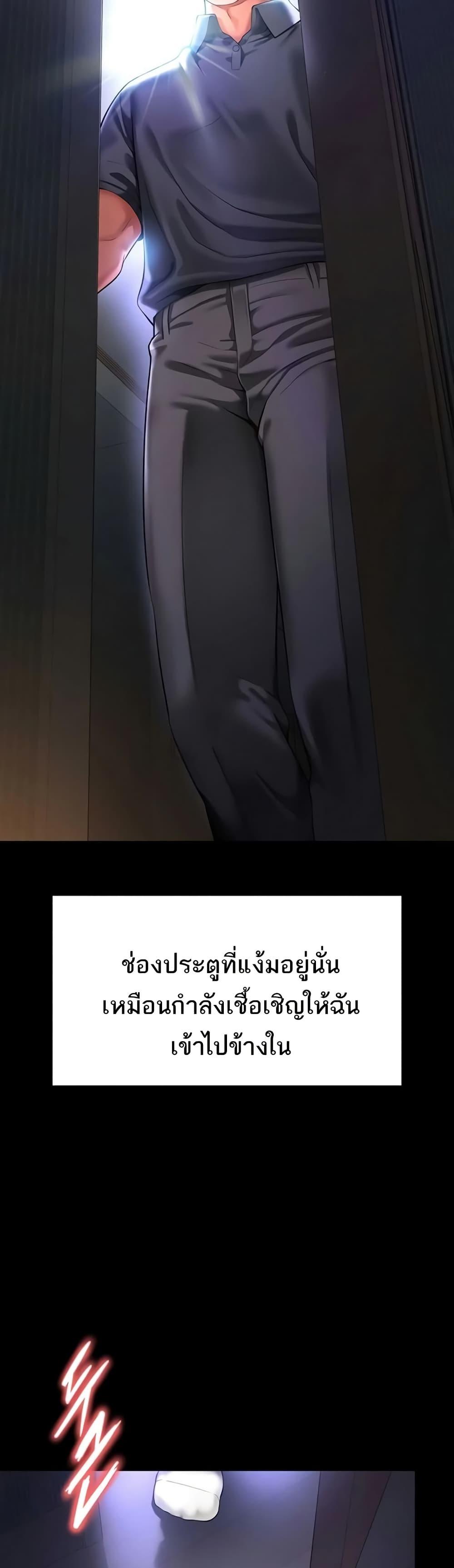 Doujin-Lc- อ่าน โดจิน มังฮวา เกาหลี ญี่ปุ่น จีน แปลไทย The Mother ตอนที่ 1 2 3 4 5 6 7 8 9 10 11 12 13 14 ฟรี ไม่มีโฆษณา อ่าน โดจิน Manhwa เกาหลี ญี่ปุ่น จีน เรามีครบ คัดมาให้เน้นๆ โดจิน 18+ รับประกันความฟินโดย  Doujin Lc