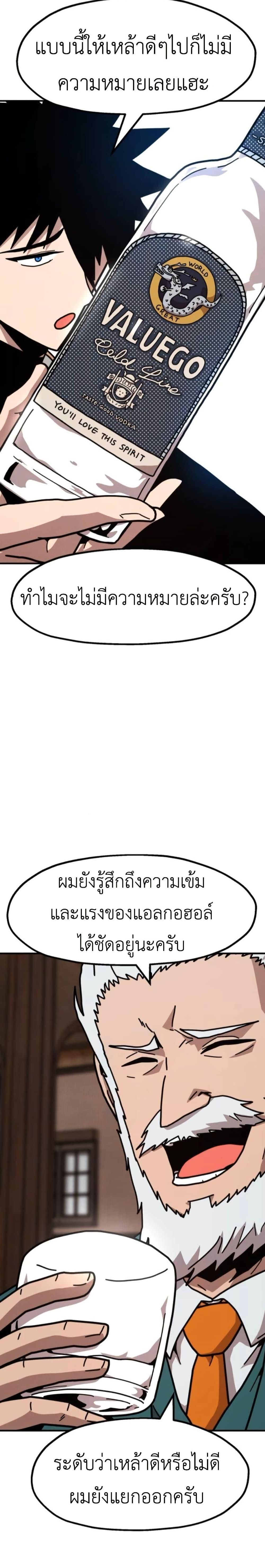 Manga-lc-com อ่านมังงะ อ่านการ์ตูน ออนไลน์ ฟรี The Boss Is Too Strong ตอนที่ 1 2 3 4 5 6 7 8 9 10 11 12 13 14 ฟรี ไม่มีโฆษณา Manga-lc - อ่าน มังงะ อ่าน การ์ตูน ออนไลน์ อ่านมังงะ ฟรี