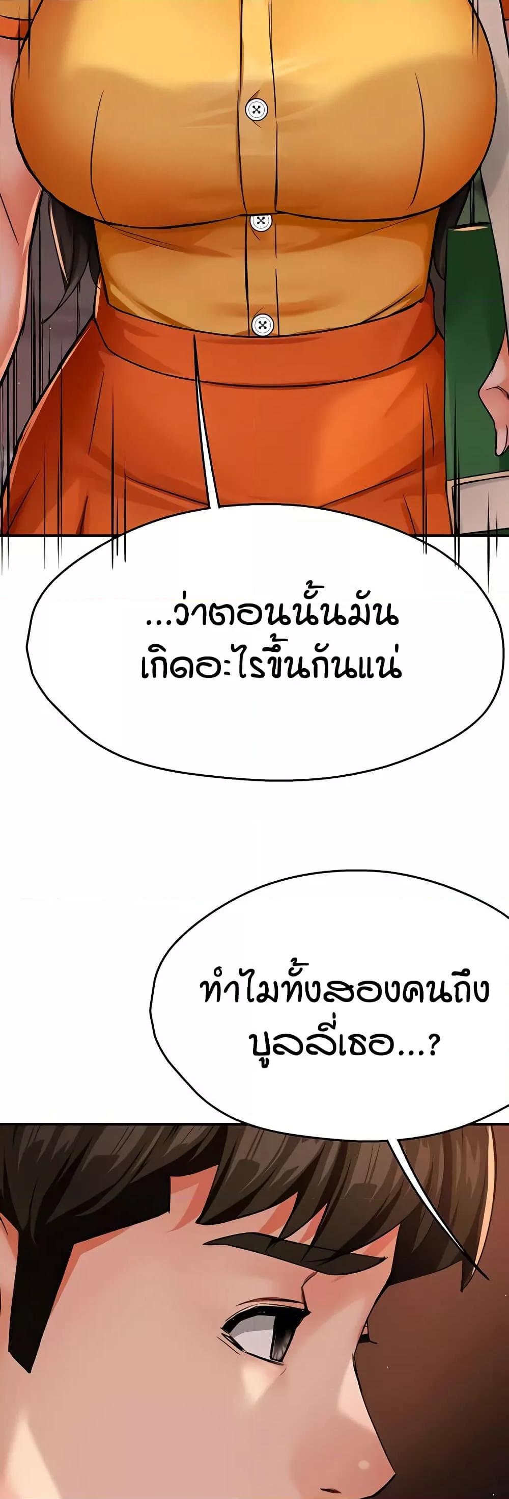 Doujin-Lc- อ่าน โดจิน มังฮวา เกาหลี ญี่ปุ่น จีน แปลไทย Yogurt Delivery Lady ตอนที่ 1 2 3 4 5 6 7 8 9 10 11 12 13 14 ฟรี ไม่มีโฆษณา อ่าน โดจิน Manhwa เกาหลี ญี่ปุ่น จีน เรามีครบ คัดมาให้เน้นๆ โดจิน 18+ รับประกันความฟินโดย  Doujin Lc