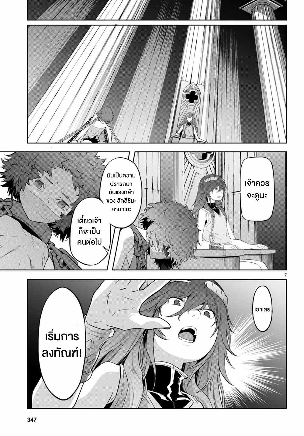 Manga-lc-com อ่านมังงะ อ่านการ์ตูน ออนไลน์ ฟรี Game of Familia Kazoku Senki ตอนที่ 1 2 3 4 5 6 7 8 9 10 11 12 13 14 ฟรี ไม่มีโฆษณา Manga-lc - อ่าน มังงะ อ่าน การ์ตูน ออนไลน์ อ่านมังงะ ฟรี