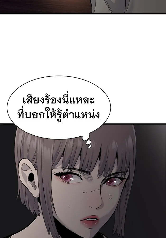 มีนา เกิดมาล่า ตอนที่ 74 รูปที่ 22