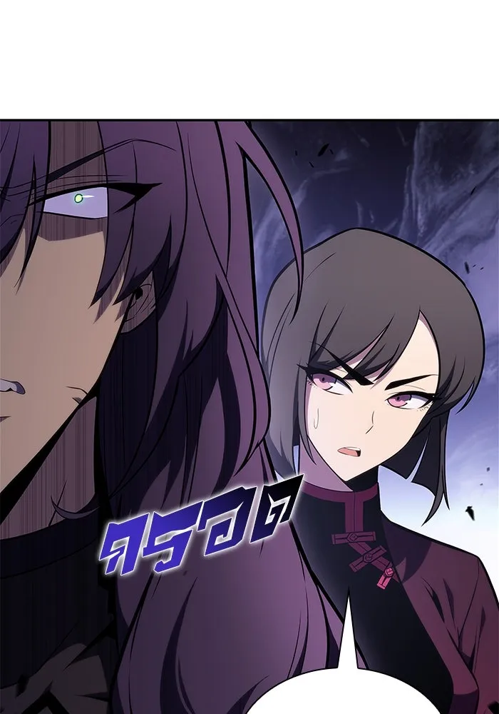 ผู้เล่นหน้าใหม่เลเวลแมกซ์ ตอนที่ 143 วันหยุด ณ ป้อมยักษ์ (1) รูปที่ 53