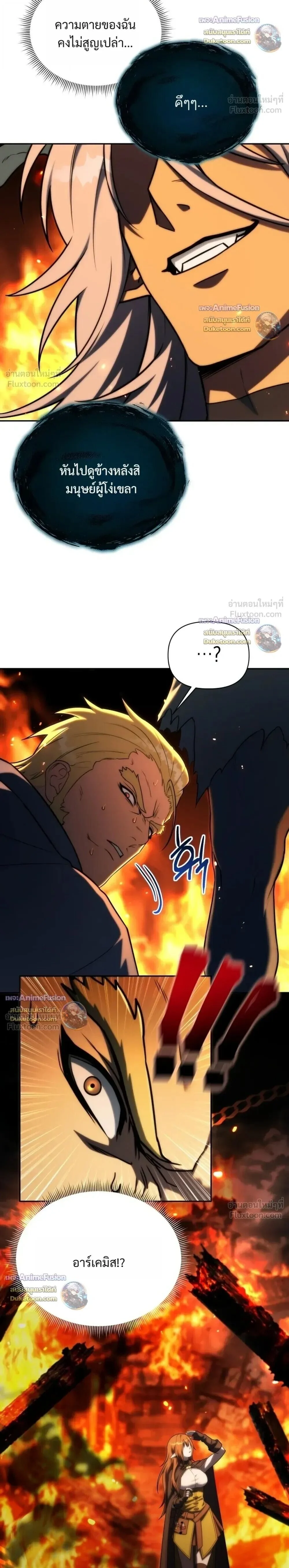 Manga-lc-com อ่านมังงะ อ่านการ์ตูน ออนไลน์ ฟรี Barbarian’s Adventure in a Fantasy World ราชาคนเถื่อนต ตอนที่ 1 2 3 4 5 6 7 8 9 10 11 12 13 14 ฟรี ไม่มีโฆษณา Manga-lc - อ่าน มังงะ อ่าน การ์ตูน ออนไลน์ อ่านมังงะ ฟรี