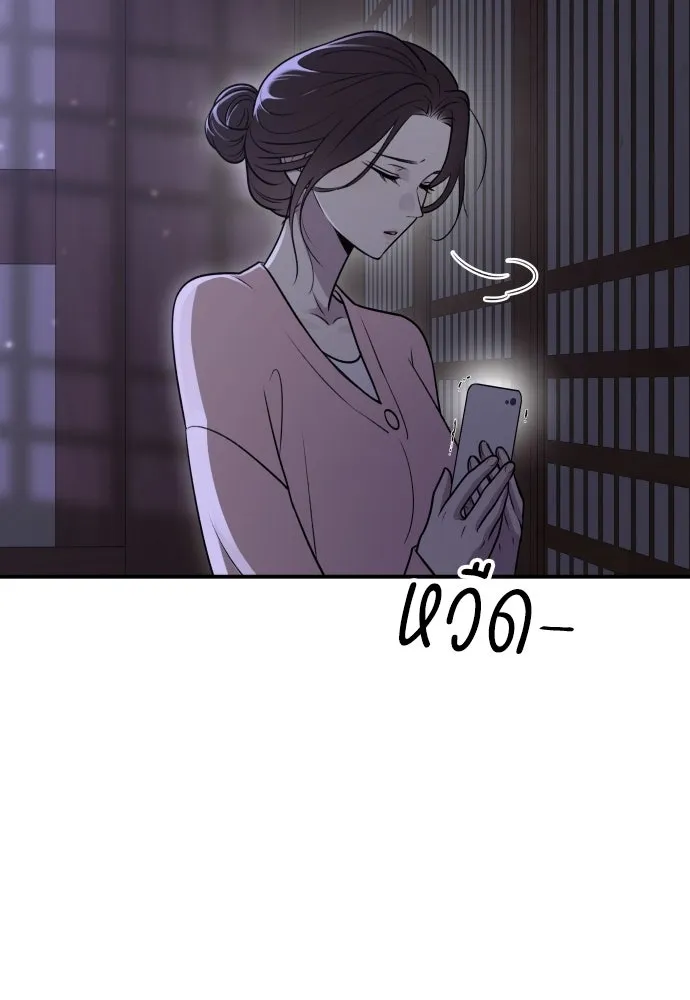 รักไร้ราคา ตอนที่ 16 รูปที่ 68