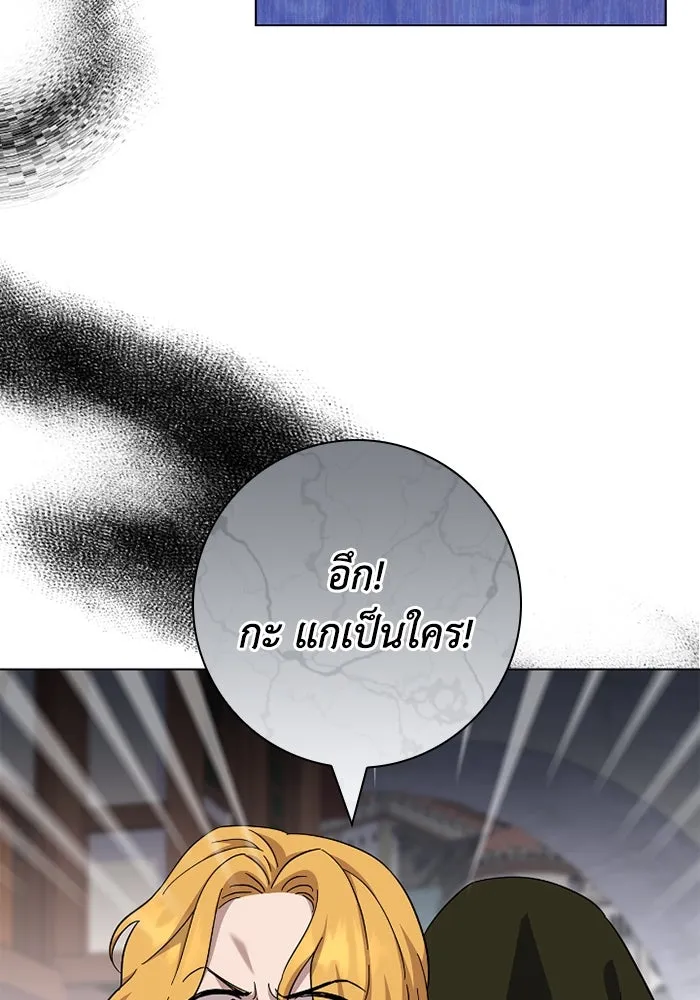 ฉันกลายเป็นแม่พระเอกนิยายจอมเสเพล ตอนที่ 61 รูปที่ 109