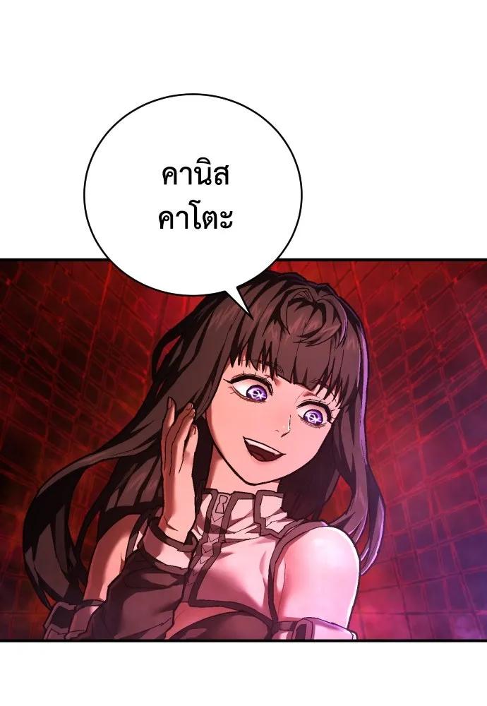 เพชฌฆาตลงทัณฑ์ ตอนที่ 29 รูปที่ 38