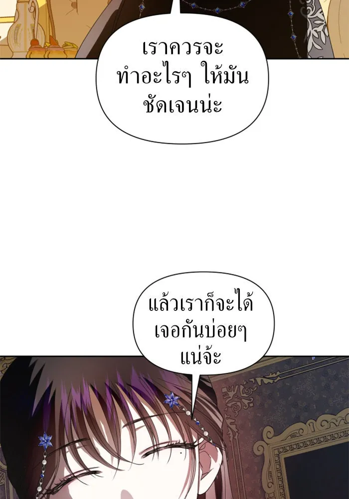 ชิงชีวิตพลิกลิขิตชะตา ตอนที่ 62. เกิดการนองเลือด(1) รูปที่ 86